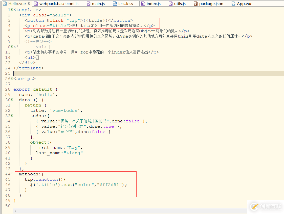 Vue項(xiàng)目中引入外部文件的方法（css、js、less）