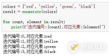 Python中的內(nèi)置函數(shù)如何使用