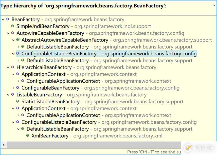 Spring中BeanFactory與FactoryBean接口的區(qū)別詳解