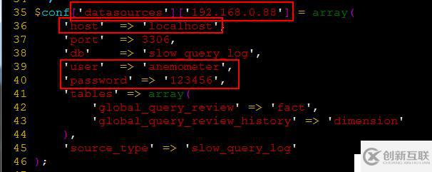 Anemometer基于pt-query-digest將MySQL慢查詢可視化