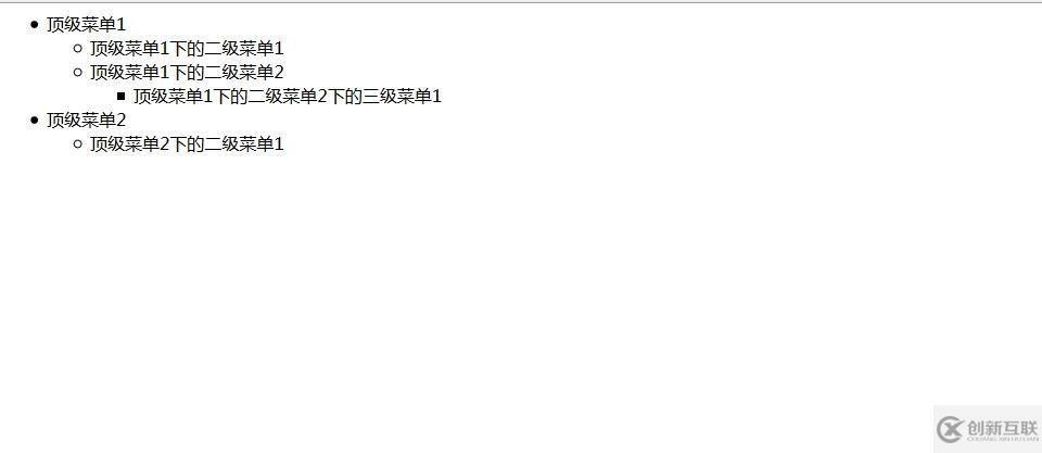 php小代碼----樹形菜單生成