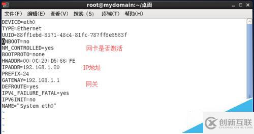 CentOS 6.7系統(tǒng)中給IP配置的方法有哪些