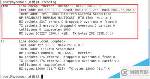 CentOS 6.7系統(tǒng)中給IP配置的方法有哪些