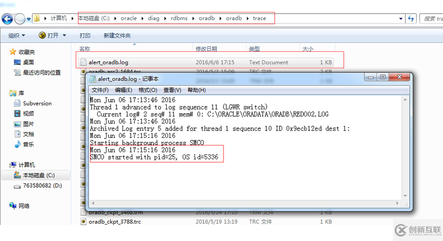 ORACLE 告警日志alert過大的處理