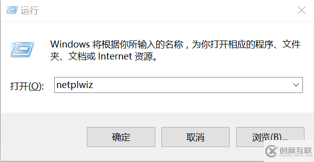 Windows如何實現(xiàn)登陸系統(tǒng)不用輸入密碼