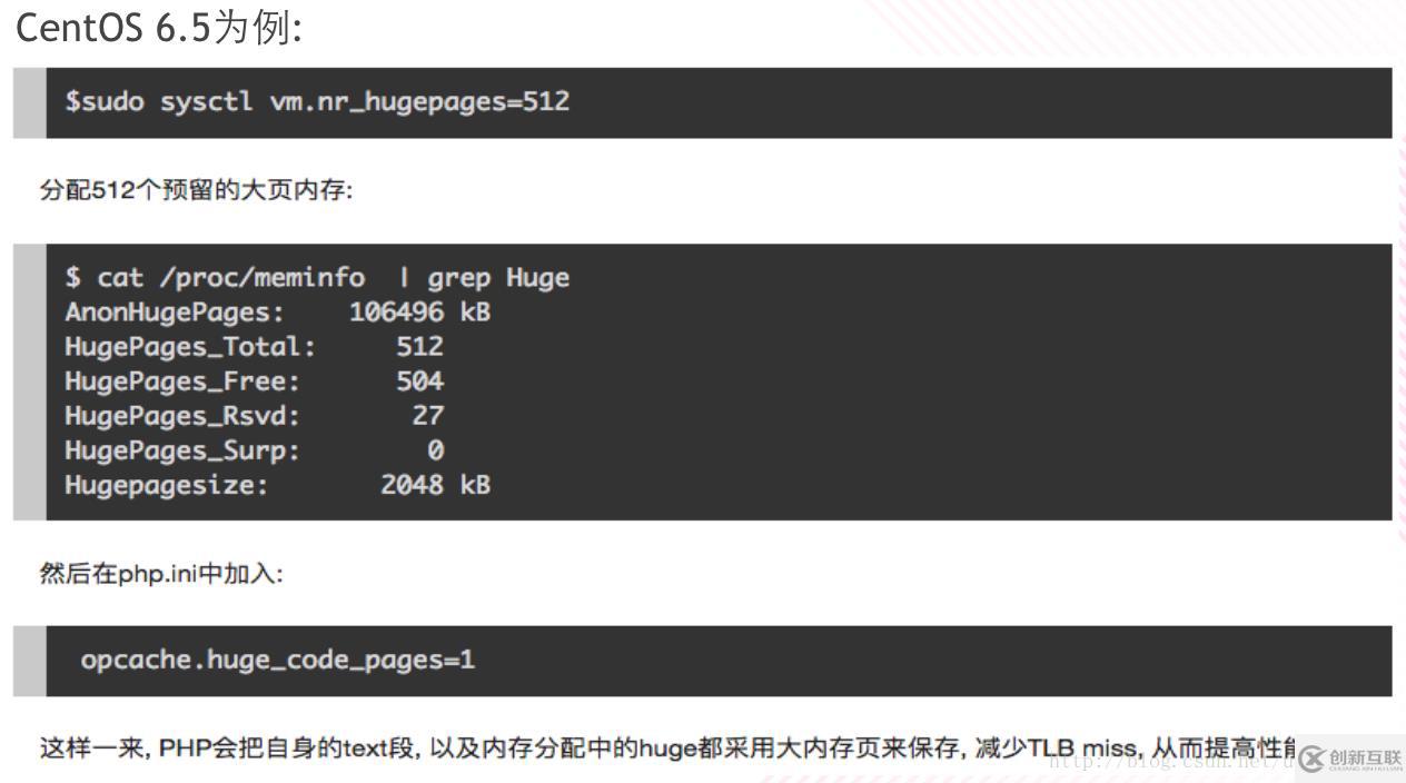 PHP5.6如何升級(jí)PHP7