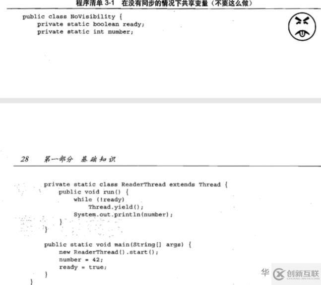Java多線程的原理和用法