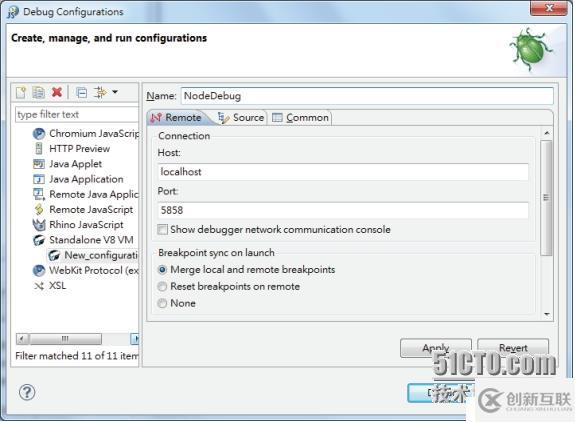（四）、node.js對(duì)于程序的調(diào)試