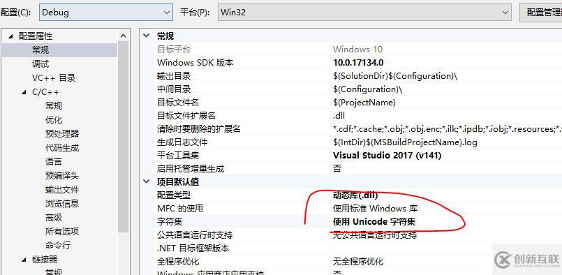 dll的字符集錯誤