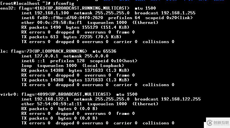 Linux基礎(chǔ)命令(一)