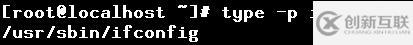 Linux基礎(chǔ)命令(一)