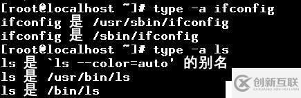 Linux基礎(chǔ)命令(一)