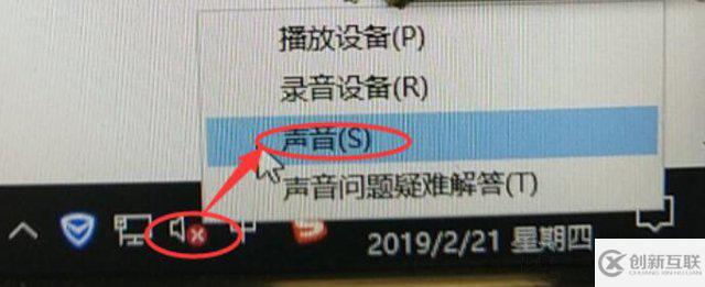 win10系統(tǒng)怎么解決無聲音且提示“未插入揚聲器或耳機(jī)”