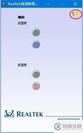 win10系統(tǒng)怎么解決無聲音且提示“未插入揚聲器或耳機(jī)”