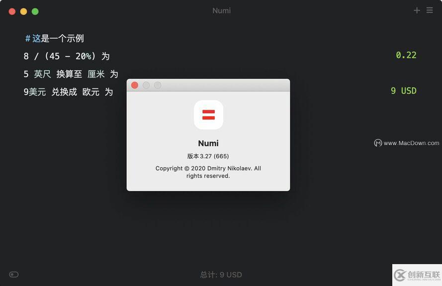 Numi3 for Mac(mini文本計算器)