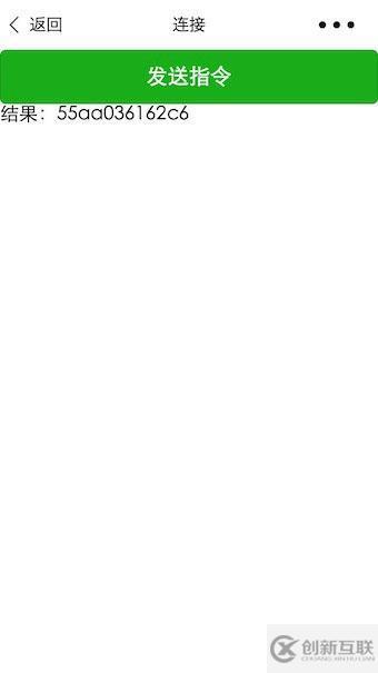 微信小程序之Ble藍(lán)牙的實現(xiàn)方法