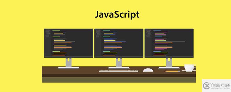 javascript如何將時間轉毫秒