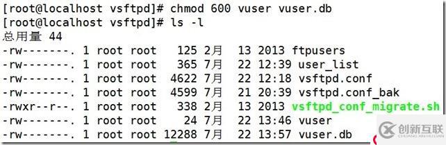 linux中FTP服務(wù)搭建詳解--3.虛擬用戶