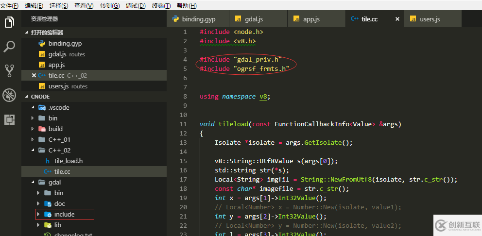 node.js調(diào)用C++函數(shù)的方法示例