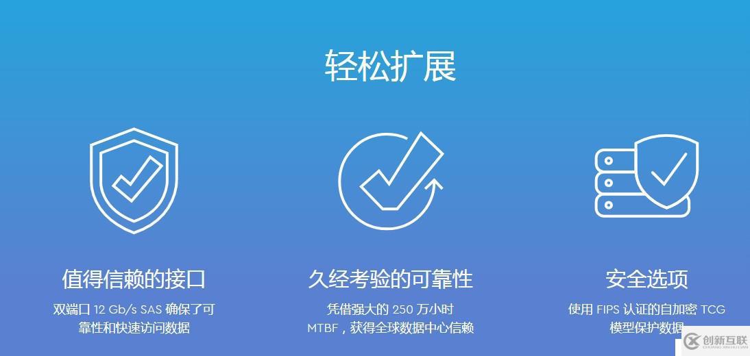 Infortrend將舉辦高端存儲推介會