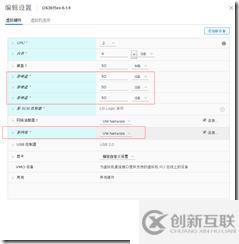 如何在任務管理器中定位多個VMWare虛擬機中的一臺？