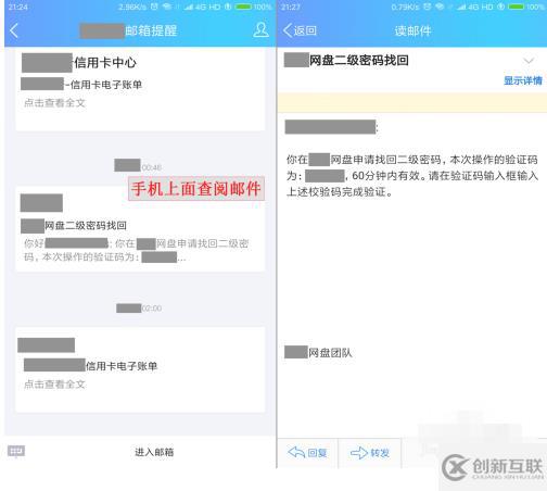 imap和pop3的區(qū)別是什么