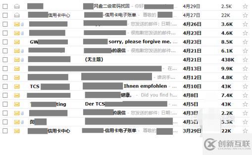 imap和pop3的區(qū)別是什么