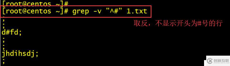 centOS 7目錄文件管理命令