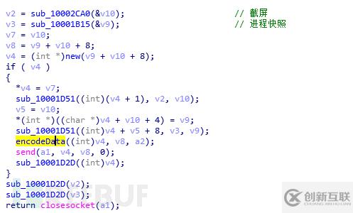 摩訶草APT團(tuán)伙新腳本類攻擊樣本的示例分析