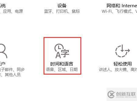 win10商店如何換中文