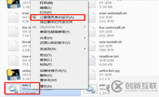 怎么在VMWare12中安裝Mac OS X系統(tǒng)