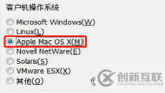 怎么在VMWare12中安裝Mac OS X系統(tǒng)