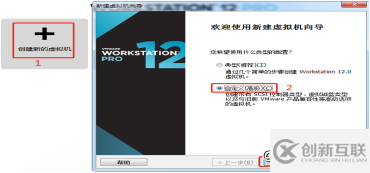 怎么在VMWare12中安裝Mac OS X系統(tǒng)