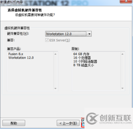 怎么在VMWare12中安裝Mac OS X系統(tǒng)