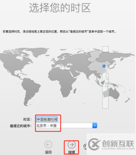 怎么在VMWare12中安裝Mac OS X系統(tǒng)