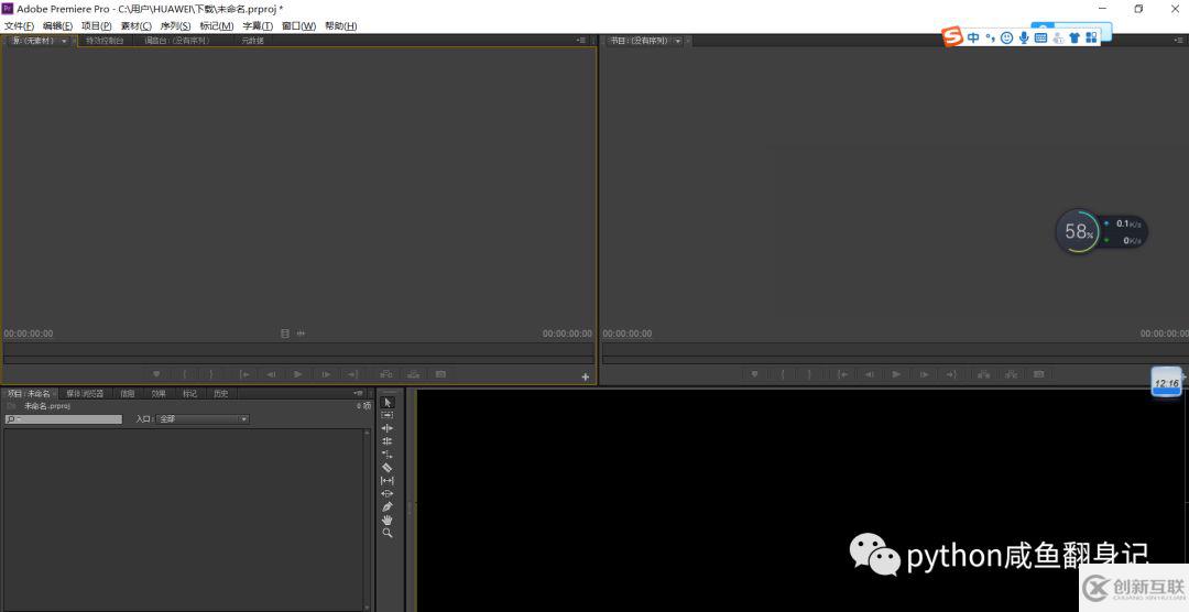 premiere視頻剪輯中怎么避免導出視頻內(nèi)存過大并保存為mp4格式