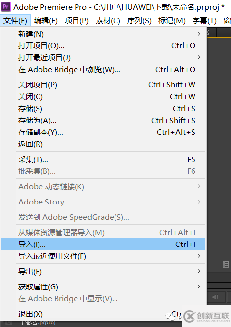 premiere視頻剪輯中怎么避免導出視頻內(nèi)存過大并保存為mp4格式