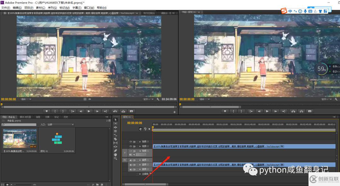 premiere視頻剪輯中怎么避免導出視頻內(nèi)存過大并保存為mp4格式