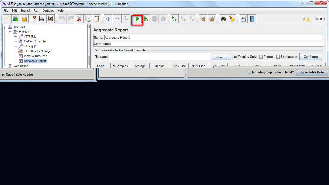 Jemeter的安裝及簡單配置教程