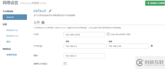 fuel 9.0如何離線安裝M版本openstack