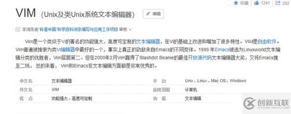 入門web前端開發(fā)必須知道的開發(fā)工具有哪些