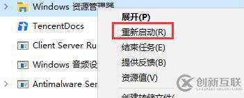 win10死機(jī)鼠標(biāo)能動如何解決