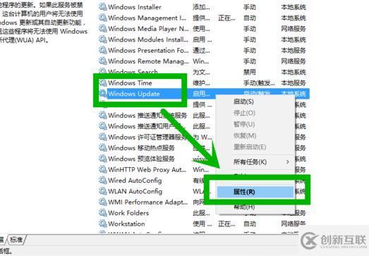 win10 xbox一直轉(zhuǎn)圈如何解決