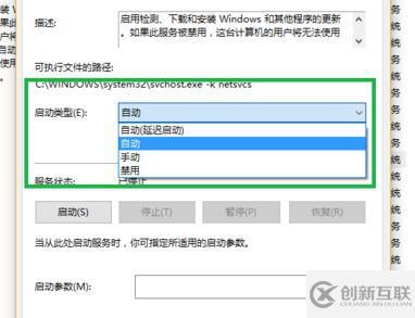 win10 xbox一直轉(zhuǎn)圈如何解決