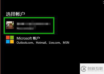 win10 xbox一直轉(zhuǎn)圈如何解決