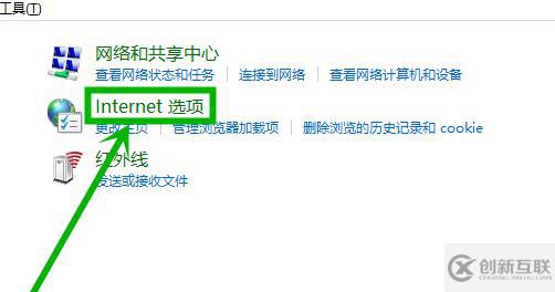 win10應(yīng)用商店用不了如何解決