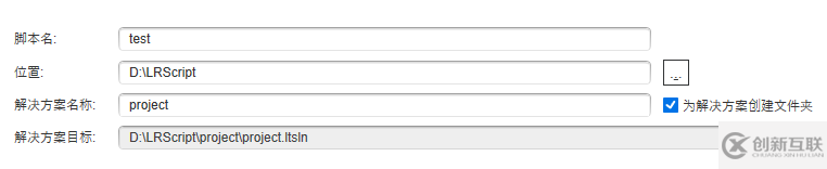 loadrunner12.6的基本設(shè)置