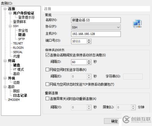 docker的網(wǎng)絡(luò)管理（1)